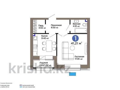 1-комнатная квартира · 41.2 м² · 2/9 этаж, Турар Рыскулов 18/5 за 34 млн ₸ в Астане, Есильский р-н