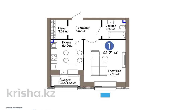 1-комнатная квартира · 41.2 м² · 2/9 этаж, Турар Рыскулов 18/5 за 34 млн ₸ в Астане, Есильский р-н — фото 2