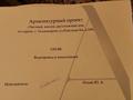 Жеке үй • 3 бөлмелер • 43.2 м² • 7.7 сот., Ескельды би 169, бағасы: 11.5 млн 〒 в Талдыкоргане — фото 25