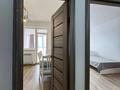 2-комнатная квартира · 75 м² · 3/12 этаж, Сейфуллина 499/131 — Сейфуллина - Жибек Жолы за 420 000 ₸ в Алматы, Алмалинский р-н — фото 14
