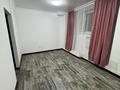 Свободное назначение, кабинеты и рабочие места · 16.5 м² за 90 000 ₸ в Кокшетау