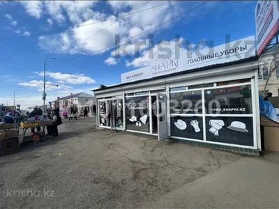 Магазины и бутики · 20 м² за 22 млн ₸ в Актобе, Старый город