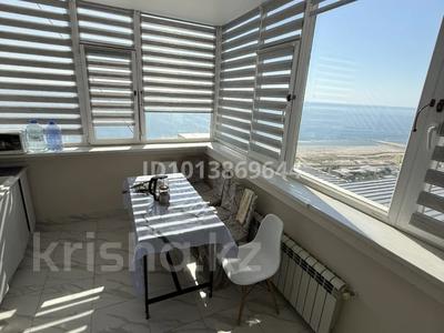 4-комнатная квартира · 140 м² · 19/19 этаж, 7-й мкр, Мкр.7а 20 за 50 000 ₸ в Актау