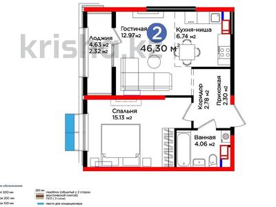 2-комнатная квартира · 46.3 м² · 10/16 этаж, мкр Кайтпас 2, К. Толеметова 5 за 30 млн ₸ в Шымкенте, Абайский р-н