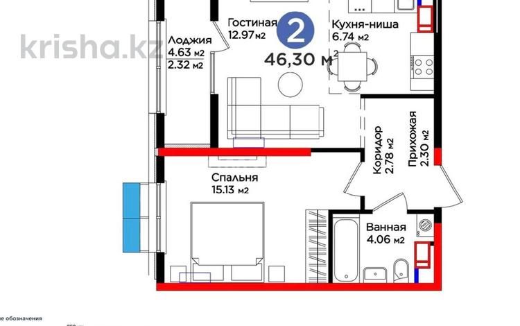 2-комнатная квартира · 46.3 м² · 10/16 этаж, мкр Кайтпас 2, К. Толеметова 5 за 30 млн ₸ в Шымкенте, Абайский р-н — фото 2