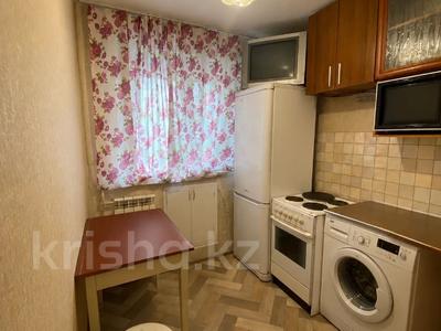 1-комнатная квартира · 21 м² · 1/5 этаж, Катаева 11/2 за 9 млн ₸ в Павлодаре