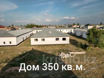 Участок · 1 га, Байсеитова за 160 млн ₸ в 