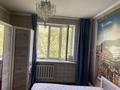 2-бөлмелі пәтер · 54 м² · 4/4 қабат, Тулебаева 65 — Баня Арасан, бағасы: 350 000 ₸ в Алматы, Медеуский р-н — фото 13