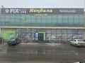 Свободное назначение · 742 м² за 245 млн ₸ в Сатпаев