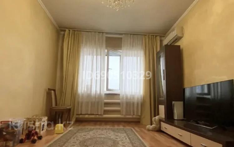 Продажа 3-комнатной квартиры - №690510329: Кабанбай Батыра — Ауэзова ...