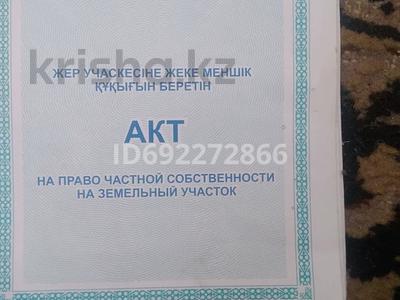 Участок 4 сотки, Ауэзова 1 за 3.6 млн 〒 в Талгаре