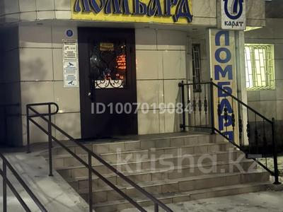 Свободное назначение, офисы, склады, салоны красоты, медцентры и аптеки, образование, студии · 70 м² за 250 000 〒 в Павлодаре