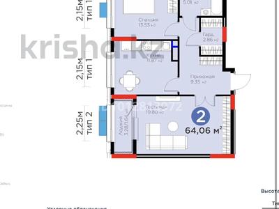 2-бөлмелі пәтер · 64 м² · 5/9 қабат, Акберен 4/1, бағасы: 30 млн ₸ в Атырау