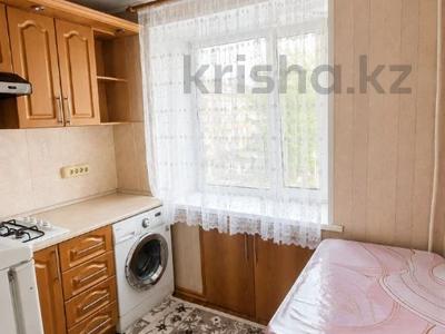 1-комнатная квартира · 30.1 м² · 4/5 этаж, гагарина за 15.8 млн ₸ в Костанае
