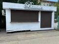 Павильон для общепита · 14 м², бағасы: 2 млн ₸ в Костанае — фото 2