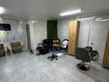 Свободное назначение · 51 м² за 26.5 млн ₸ в Талдыкоргане — фото 4