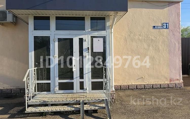Офисы, салоны красоты, кабинеты и рабочие места, студии · 200 м² за ~ 1.2 млн ₸ в Рудном — фото 2