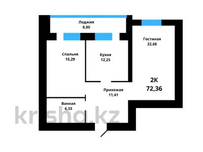 2-комнатная квартира, 73.36 м², 2/5 этаж, мкр. Алтын орда за 17.5 млн 〒 в Актобе, мкр. Алтын орда