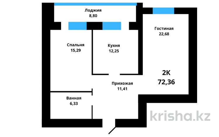 2-комнатная квартира, 73.36 м², 2/5 этаж, мкр. Алтын орда за 17.5 млн 〒 в Актобе, мкр. Алтын орда — фото 2