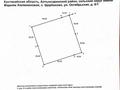 Жеке үй · 5 бөлме · 477 м² · 25 сот., Щербаково, Октябрьская 8/1, бағасы: 30 млн 〒 в Костанайской обл. — фото 6
