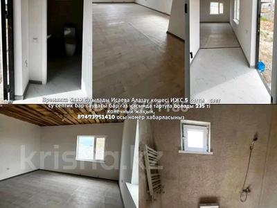 Отдельный дом · 2 комнаты · 50 м² · 5 сот., Алатау — Исаева за 13 млн ₸ в Алматы