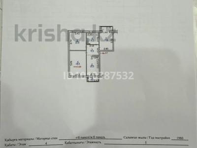 3-комнатная квартира · 70 м² · 4/5 этаж, мкр Алмагуль, Тажибаевой — розбакиева-байкадамова за 70 млн ₸ в Алматы, Бостандыкский р-н