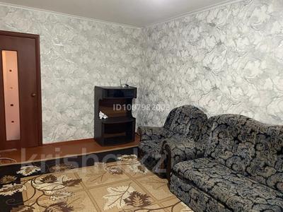 2-комнатная квартира · 47 м² · 3/5 этаж, Металлургов 25 — Район цума за 80 000 〒 в Темиртау