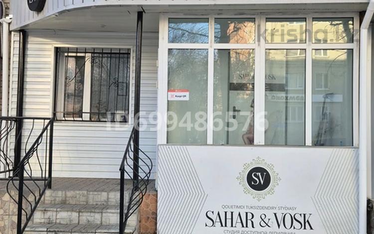 Свободное назначение, офисы, магазины и бутики, салоны красоты, студии · 67 м² за 300 000 〒 в Костанае — фото 2