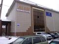 Свободное назначение, офисы • 40 м² за 200 000 〒 в Петропавловске