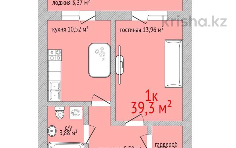 1-бөлмелі пәтер, 39.3 м², 9/9 қабат, Назарбаева 233б, бағасы: ~ 12.8 млн 〒 в Костанае — фото 2