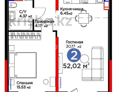 2-комнатная квартира · 52 м² · 10/15 этаж, Вдоль улицы Рыскулова 22 за 35.5 млн ₸ в Шымкенте
