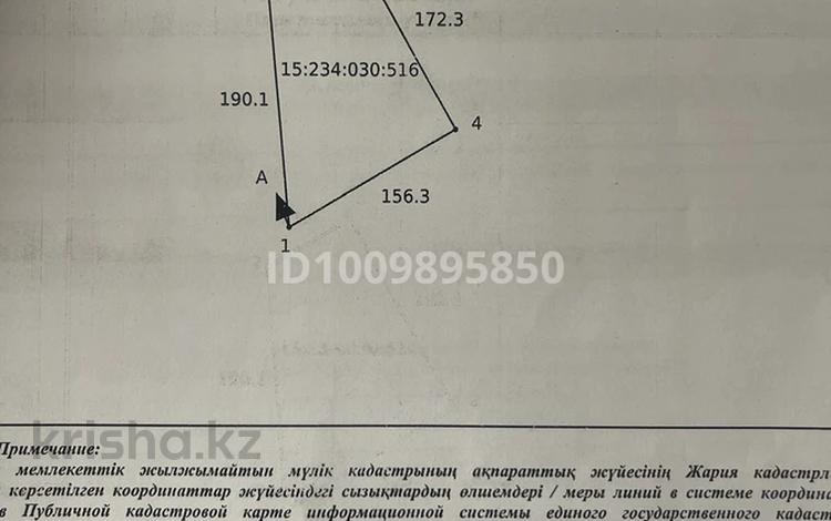 Участок · 2 га, Панфилова 282В — Рабочий поселок , ул.Панфилова - объездная за 135 млн ₸ в Петропавловске — фото 6