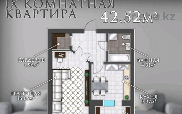 1-комнатная квартира · 42.52 м² · 6/9 этаж, мкр. Алтын орда, Мустафы Шокая 2е за 13.5 млн ₸ в Актобе — фото 3
