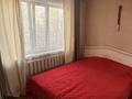 3-комнатная квартира · 48 м² · 2/5 этаж, мкр Юго-Восток, Камали Дюсембекова 65 за 22 млн ₸ в Караганде, Казыбек би р-н — фото 13