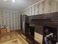 2-комнатная квартира · 45 м² · 4/4 этаж, Манаса за 31.5 млн ₸ в Алматы, Алмалинский р-н — фото 13
