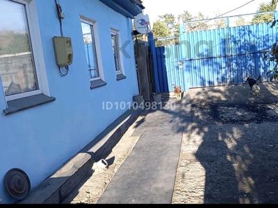 Жеке үй · 3 бөлме · 48 м² · 5 жүзд., Кутузова 230 — Кутузова, бағасы: 20 млн ₸ в Павлодаре