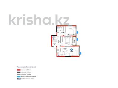3-комнатная квартира · 74 м², проспект Байдибек би за 28.3 млн ₸ в Шымкенте, Абайский р-н