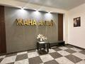 4-комнатная квартира · 88.6 м² · 10/10 этаж, ашимова 140 за 44.5 млн ₸ в Кокшетау — фото 21