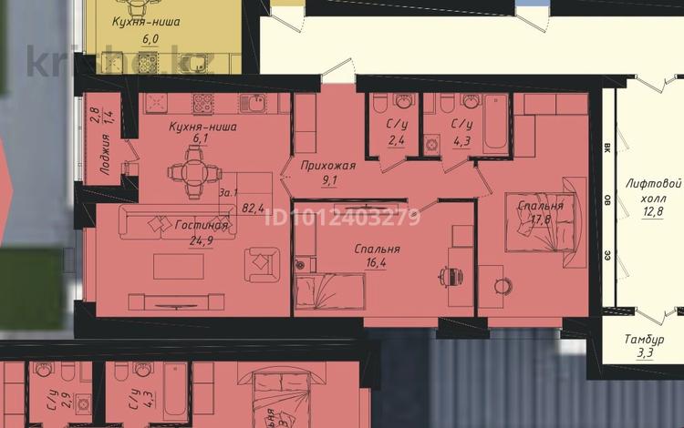 3-комнатная квартира · 82 м² · 9/12 этаж, Просп. Улы Дала 40 за 45.5 млн ₸ в Астане, Есильский р-н — фото 2