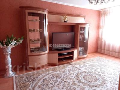 Продажа квартир в Павлодарской обл.: 3-комнатная квартира · 67.5 м² · 4/5 этаж, муткенова — 2ой павлодар(суворова-щедрина) за 27 млн 〒 3-комнатная квартира · 67.5 м² · 4/5 этаж, муткенова — 2ой павлодар(суворова-щедрина) за 27 млн 〒 в Павлодаре