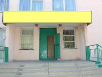 Свободное назначение, офисы, магазины и бутики, склады, общепит, салоны красоты, медцентры и аптеки, развлечения · 979.39 м² за 135 млн 〒 в Байконуре