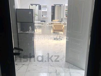 Свободное назначение · 46 м² за 450 000 ₸ в Алматы, Ауэзовский р-н
