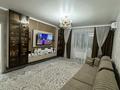 2-бөлмелі пәтер · 59.4 м² · 3/5 қабат, 1 микрорайон 41/1, бағасы: 33 млн ₸ в Конаеве