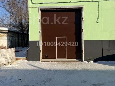 Свободное назначение · 144 м² за 35 млн 〒 в Лисаковске