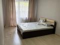 1-комнатная квартира · 32.5 м² · 3/5 этаж, Наурызбай батыра 26 — Макатаева-Наурызбай батыра за 250 000 ₸ в Алматы, Алмалинский р-н