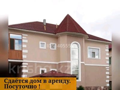 Дом · 5 комнат · 200 м², Курмангазы — Остановка Баня за 100 000 〒 в Жезказгане