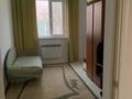 Отдельный дом · 5 комнат · 150 м² · 9 сот., мкр Атырау, Малбагар мендыкулова 6 — Рядом с кольцевой в мкр атырау в сторону Ак-босага за 55 млн ₸ — фото 3