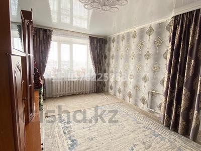 Пәтерлер в Костанайской обл.: 3-бөлмелі пәтер · 73.7 м² · 8/9 қабат, Сандригайло 57, бағасы: 20 млн 〒 3-бөлмелі пәтер · 73.7 м² · 8/9 қабат, Сандригайло 57, бағасы: 20 млн 〒 в Рудном