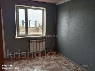 4-комнатная квартира · 60.9 м² · 5/5 этаж, Абая 10 за 14 млн ₸ в Сатпаев