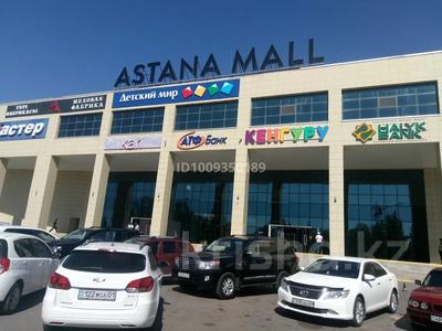 Сеть Низкоцен ищет просторное помещение…, Астана